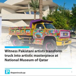 national-museum-qatar-image